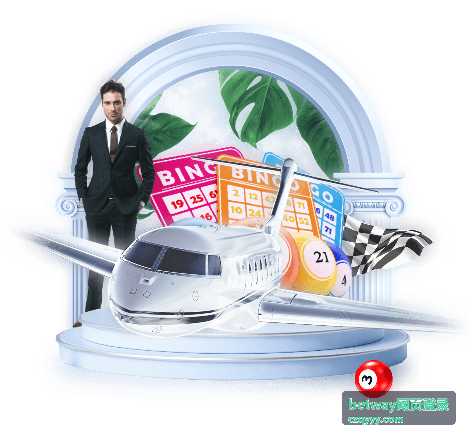 betway网页登录 多设备登录说明教程